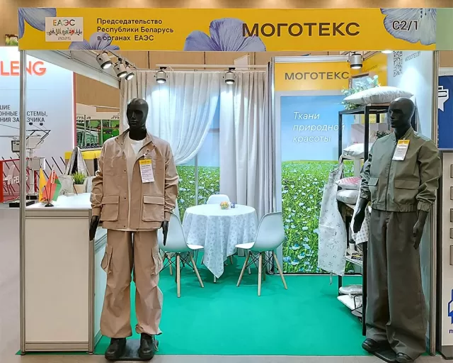 ОАО "Моготекс" принимает участие в выставке "ECOLOGY ЕХРО-2025"